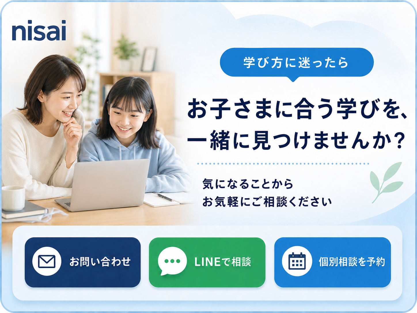 その他のご案内