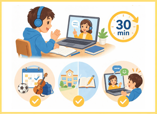 小学生・中学生でも続けやすいオンラインレッスン