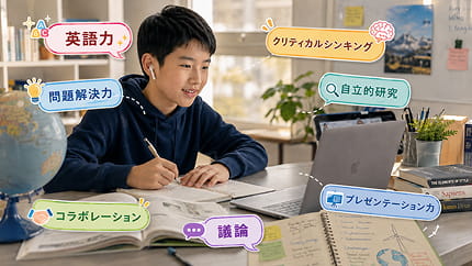 Nisaiが育てる力のイメージ画像