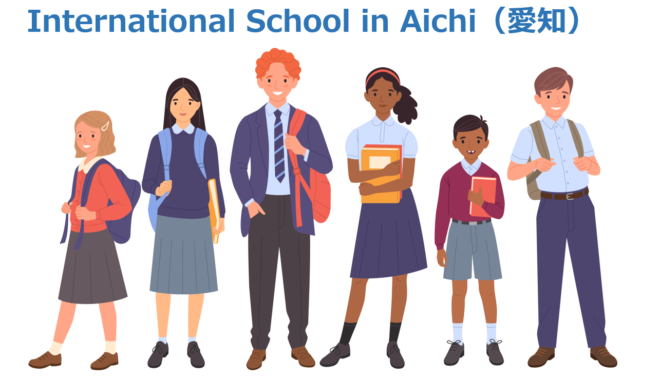 international school in aichi