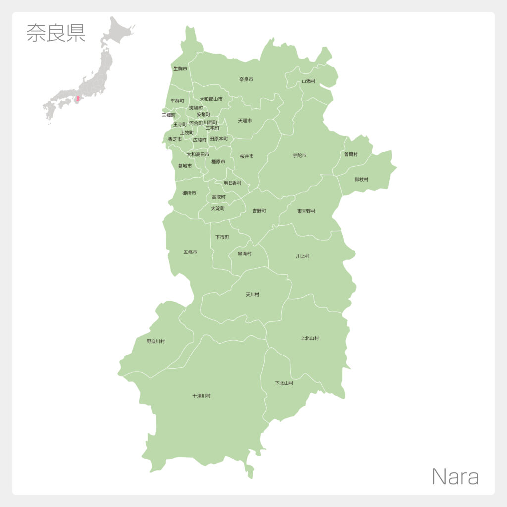 奈良で国際資格が取れるアフタースクール
