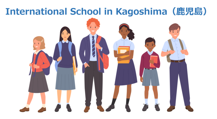 international-school-in-kagoshima