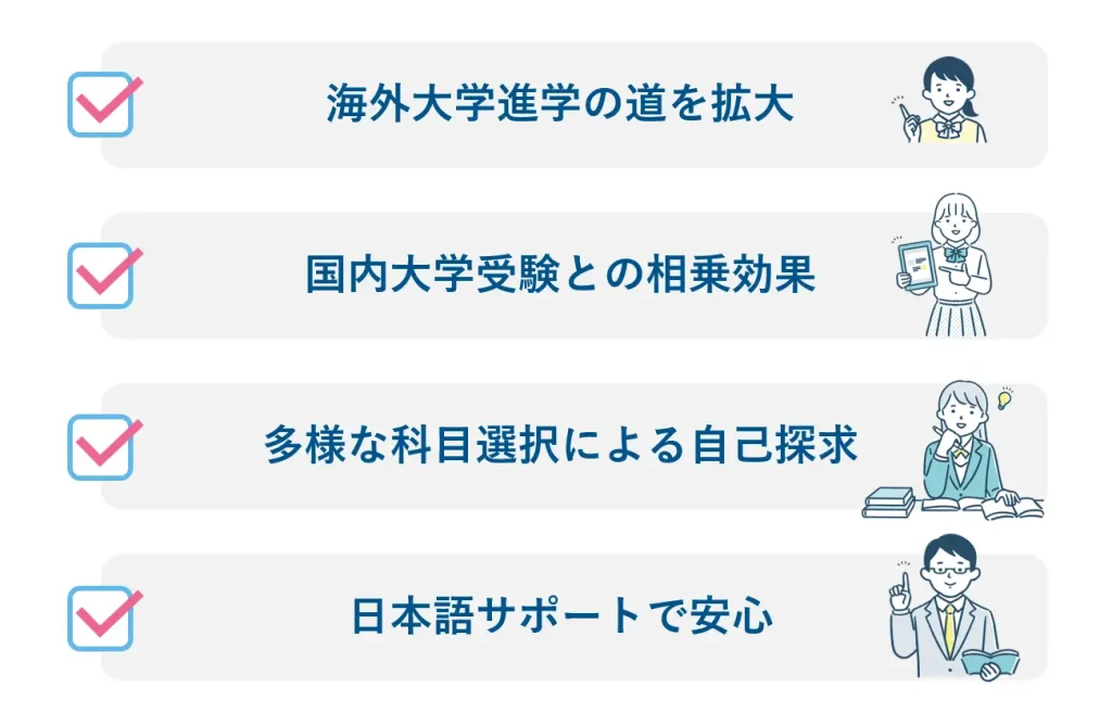 A-level導入で得られる価値
