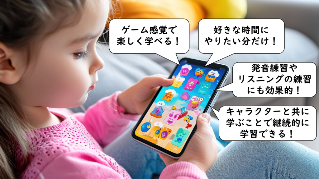 無料アプリの選び方と効果的な活用方法