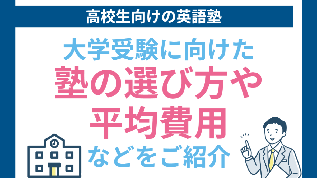 【まとめ売り】英語　先生　授業力向上　小学校　中学校　高校 まとめ売り】英語 先生 授業力向上 小学校 中学校 高校 まとめ売り