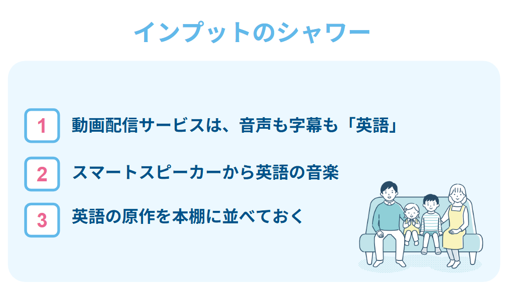 映画や音楽 読書で日常的に英語に触れる習慣づくり