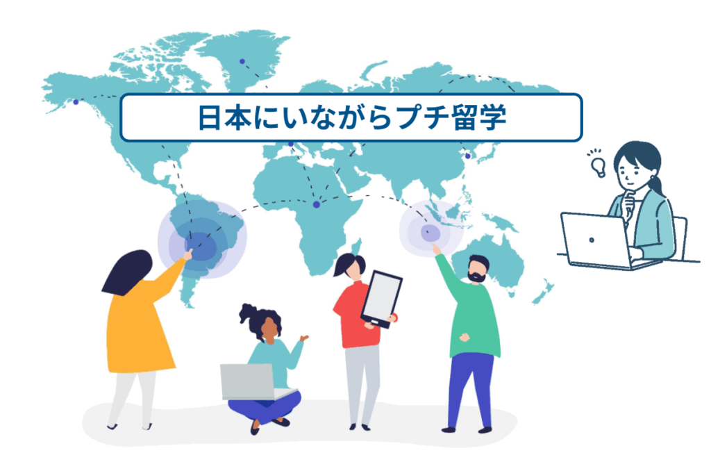 多文化理解も深める:世界中の生徒と机を並べるNisai独自のグローバル環境