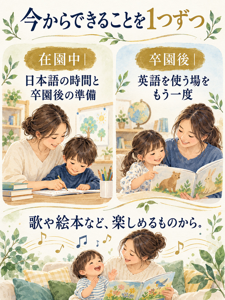すでに後悔を感じている場合も、今からできることがある